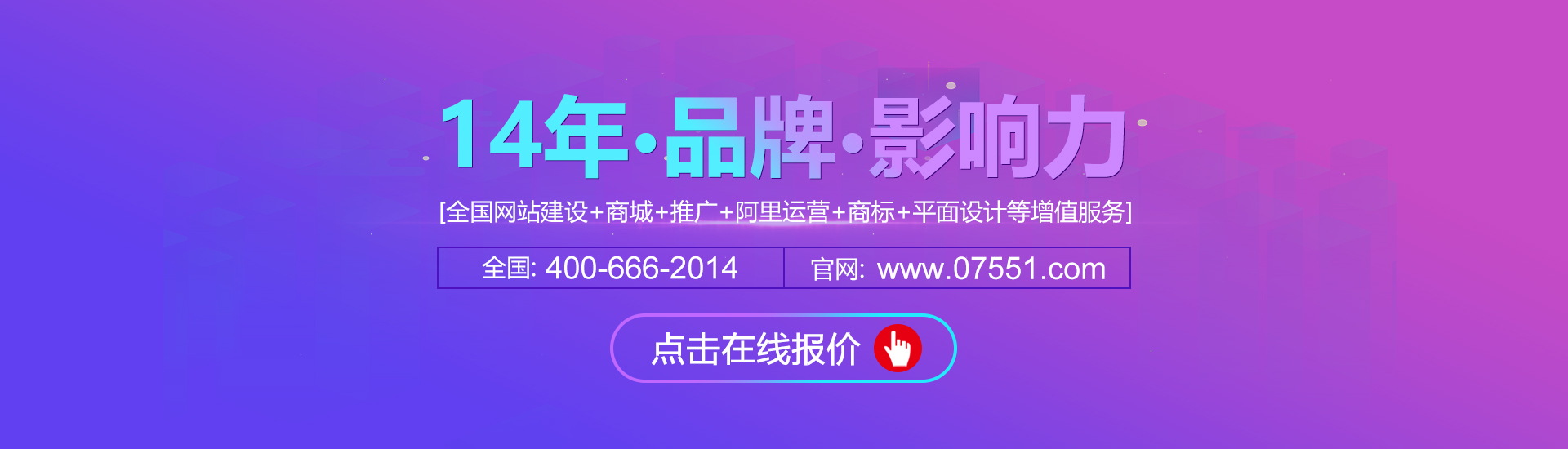 網站建設需要多少錢